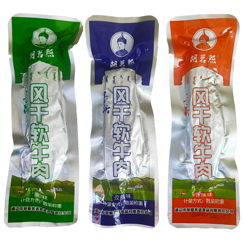 胡茗熙手撕风干软牛肉内蒙古特产