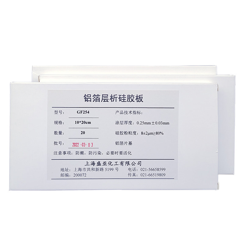 可裁剪铝箔层析硅胶板硅胶60色谱