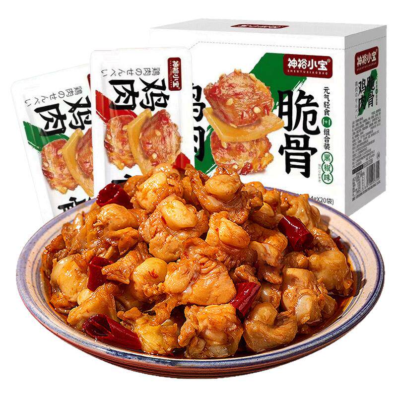 鸡肉条风干手撕鸡肉干五香辣孜然味健身充饥代餐饱腹解馋小零食品