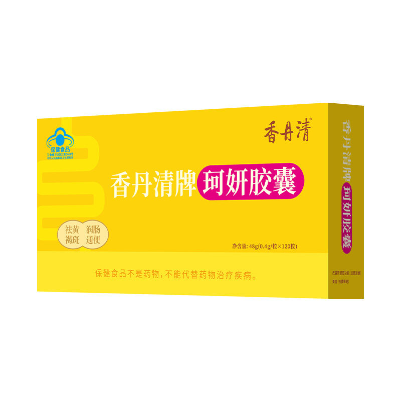 香丹清珂妍胶囊120粒便秘药润肠