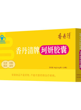 香丹清通便胶囊120粒润肠通便