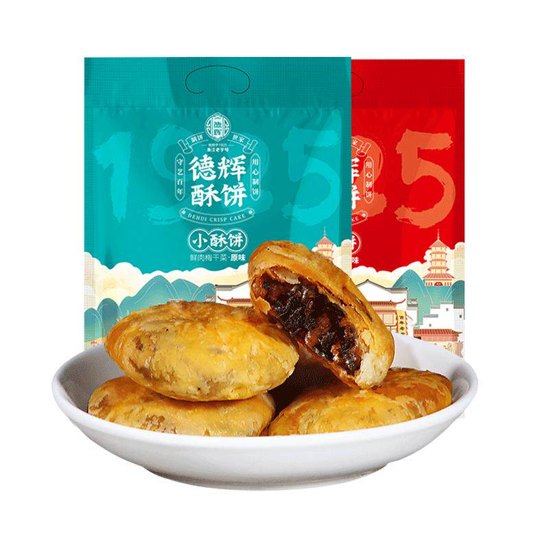 德辉梅干菜肉小酥饼零食茶点小吃