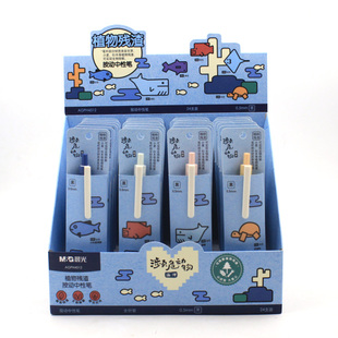 晨光精品中性笔博物濒危动物系列H4512黑0.5mm 环保植物残渣水笔 可降解针管学生礼品签字笔三角杆正姿