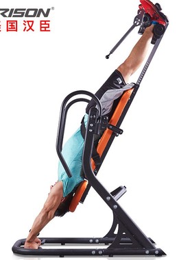HARISON汉臣倒立机家用拉伸器倒立器倒立凳倒挂器颈腰椎拉伸