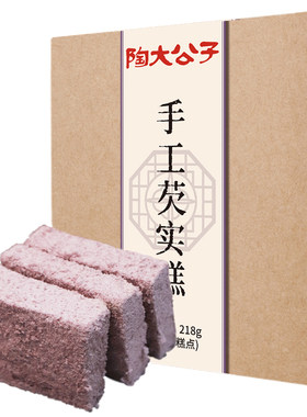 陶大公子手工芡实糕点心休闲食品松软健康零食营养早餐紫米糕茯苓