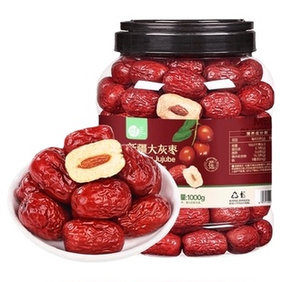 每果时光新疆特级免洗红枣若羌灰枣干大枣儿童孕妇年货休闲零食