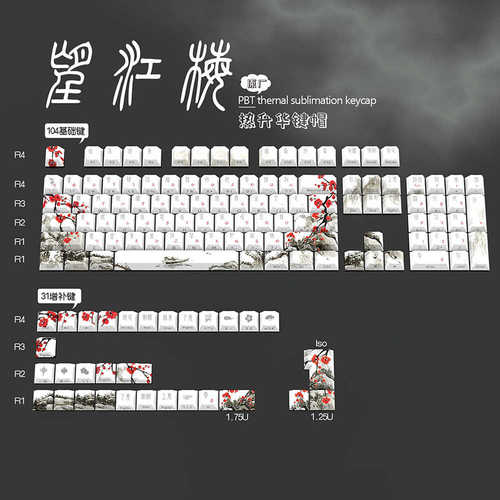 幻境wooting键帽pbt原厂侧刻透光键帽热升华客制化磁轴键帽个性
