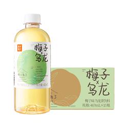 果子熟了果汁茶饮料梅子乌龙茶487mL*15瓶