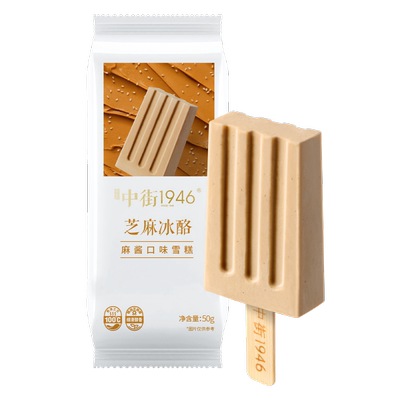 经典口味经典原味牛乳黑白半巧