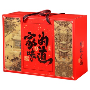 年货礼盒外包装盒高档海鲜特产礼品盒干果通用熟食手提空礼盒定制