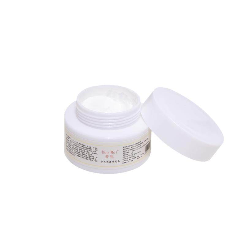 若玫 不怕晒 温和珍珠水漾防护隔离乳液SPF30清透感珍珠美肌素颜