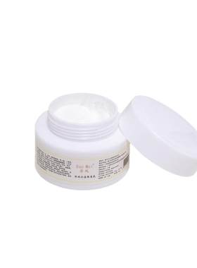 珍珠隔离乳液隔离若玫珍珠