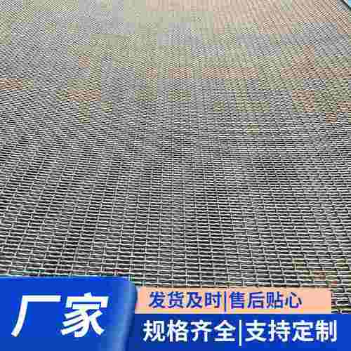 65锰钢筛网矿用锰钢编制滚筒砂石震动筛网料筛网锰钢筛网煤粉