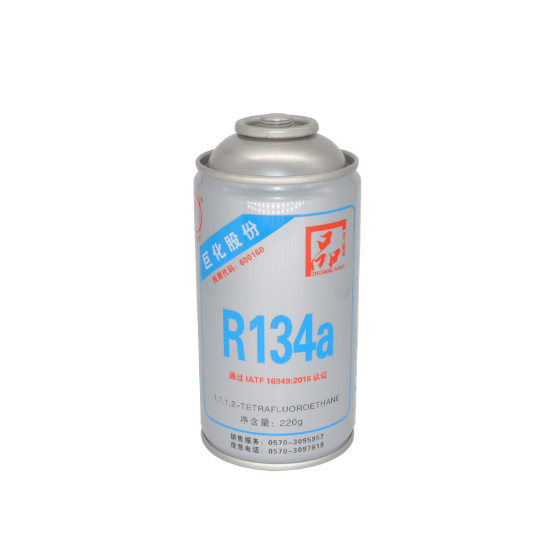 巨化R134a汽车空调冷媒雪种清洗剂/养护剂