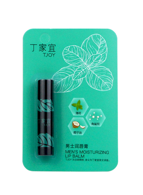 丁家宜润唇膏男女士唇部滋润保湿