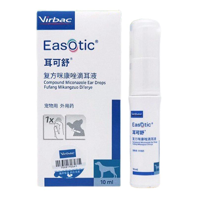 VirBac维克耳可舒宠物狗猫马拉色菌耳螨耳炎外耳炎洗耳液耳肤灵