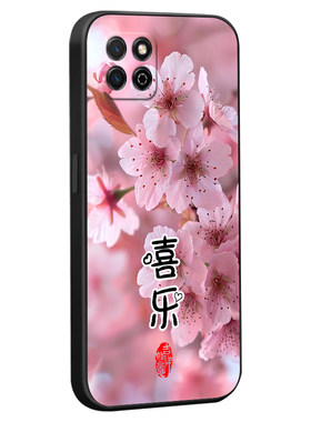 彧玺适用于华为荣耀畅玩20a手机壳KOZ-AL00CM外壳KOZ-AL0oCM中式荣誉畅玩20α民族风koz-al00cm文字畅玩20a防