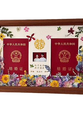 花艺手工结婚证相框结婚登记照