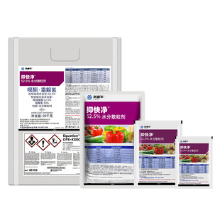 科迪华杜邦抑快净噁酮·霜脲氰黄瓜霜霉病早疫病晚疫病杀菌剂25克