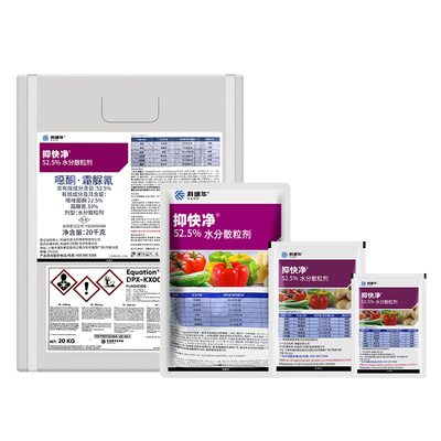 科迪华杜邦抑快净噁酮霜脲氰