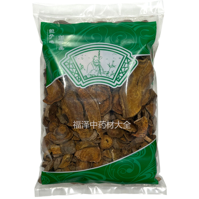 川大黄片正品中药材安国