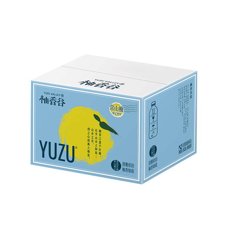 柚香谷双柚乳酸菌味饮料柚子风味饮品300g*5瓶/箱胡柚香柚