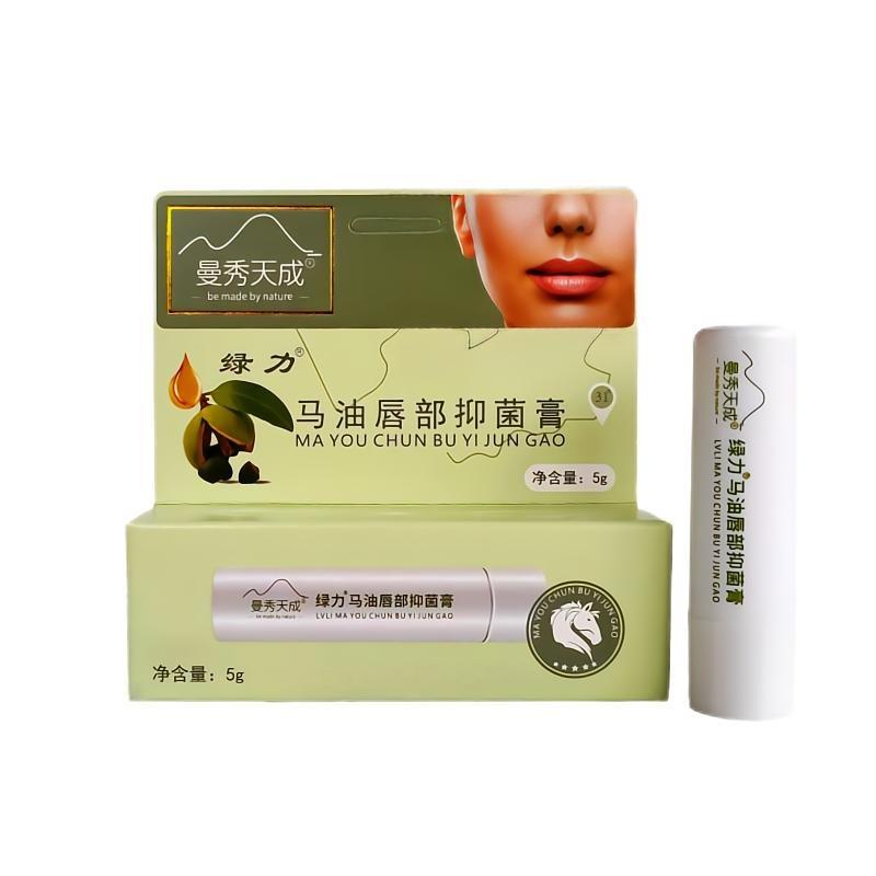 马油唇部抑菌膏唇膏男女通用