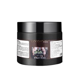 土壤活化剂活化宝有机改良疏松土精营养液花肥料微生物黑水养花