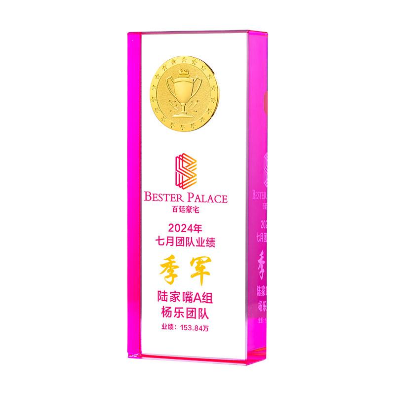 彩色水晶奖杯定制金属勋章奖牌