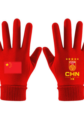 U23亚洲杯中国国足2026足球手套