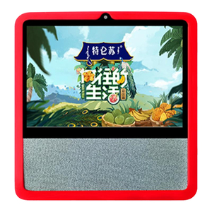 适用小度在家1c防蓝光硅胶保护套