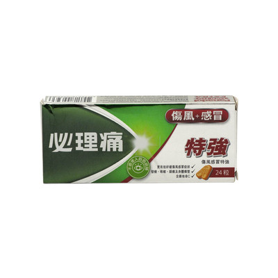 香港panadol必理痛伤风感冒特强32粒发烧咳嗽头痛扑热息痛感冒药