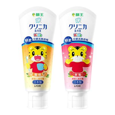 狮王日本原装进口学生儿童牙膏