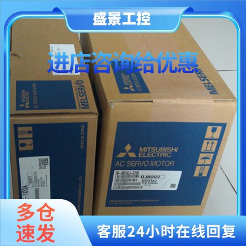 议价全新原装三菱伺服MR-J2M-P8A-S019 ，库存现货，低价促销欢迎