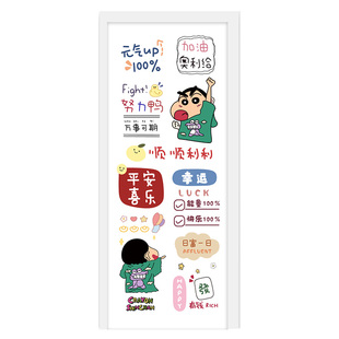 蜡笔小新门贴纸高级感遮丑卡通可爱装饰木门翻新自粘衣柜整张改造