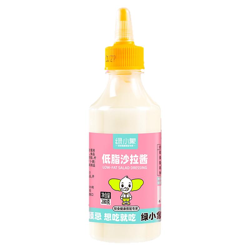 低脂沙拉酱蔬菜水果健康专用