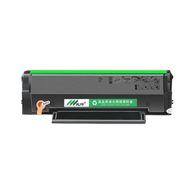 兆印适用奔图m6506硒鼓PD-206碳粉盒M6506NW P2506W/NW打印机墨盒m6556 m6606nw P2510W晒鼓PANTUM原装品质