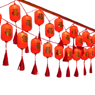 过新年户外太阳能大红灯笼彩灯串led家用庭院灯景观照明农村院子