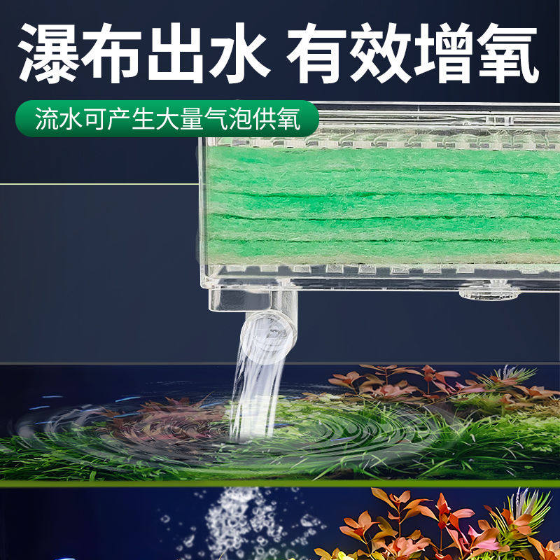 鱼缸过滤器设备过滤棉滴流盒水泵上过滤抽水鱼缸增制氧一体机循环