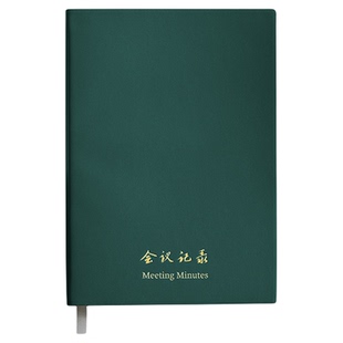 糯米手感软皮面会议记录本专用本a5b5办公工作日志笔记本本子商务公司开会高端高档记事本实用型定制可印logo