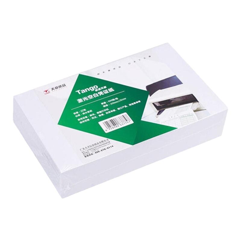 新綠天章(TANGO) 240*120mm、210*120mm、210*140mm空白憑證紙復(fù)印紙/激光記賬憑證打印紙財(cái)務(wù)通用表單憑證紙