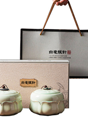 特级白毫银针2026新茶明前正宗福鼎产区白茶茶叶长辈送礼礼盒装