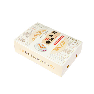 2025新款月饼包装盒4/6/9粒装