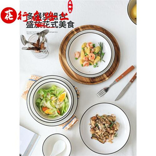 简约黑线碗碟套装 新品 碗具套装 日式 家用北欧碗盘碗筷陶瓷饭碗餐具