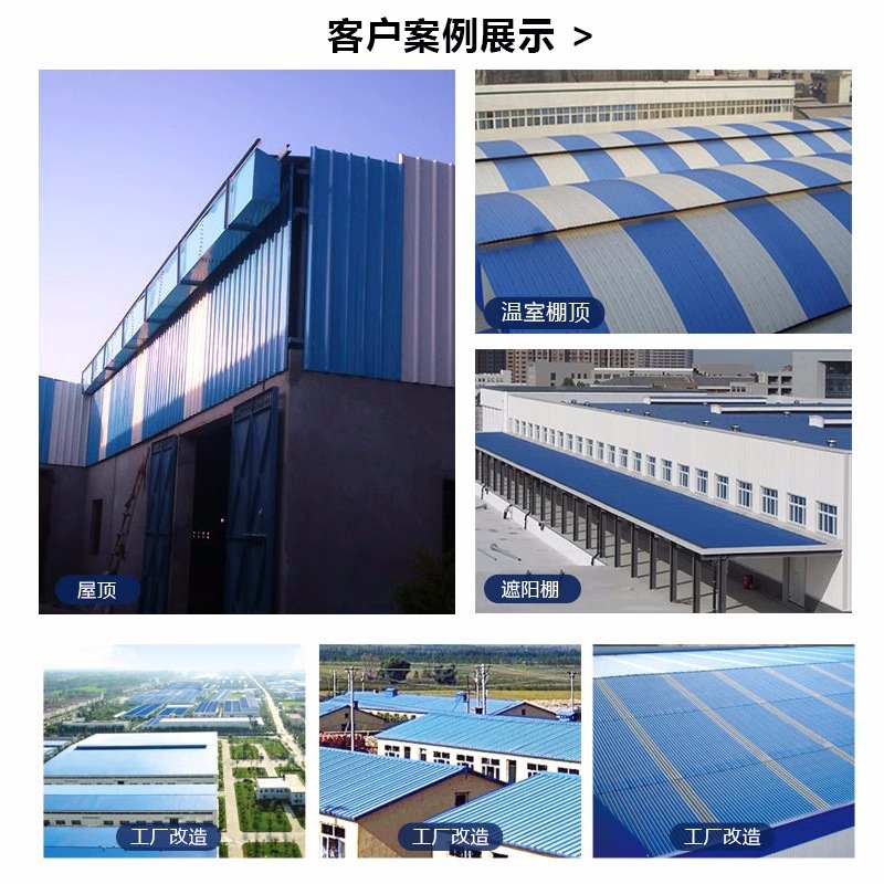 pvc塑料瓦屋顶隔热瓦片搭建瓦防腐防火养殖场波浪瓦屋厂房顶棚
