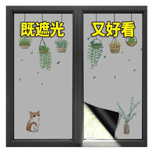 玻璃贴纸全遮光防窥磨砂贴膜门贴不透明膜纸防晒静电窗户遮阳神器