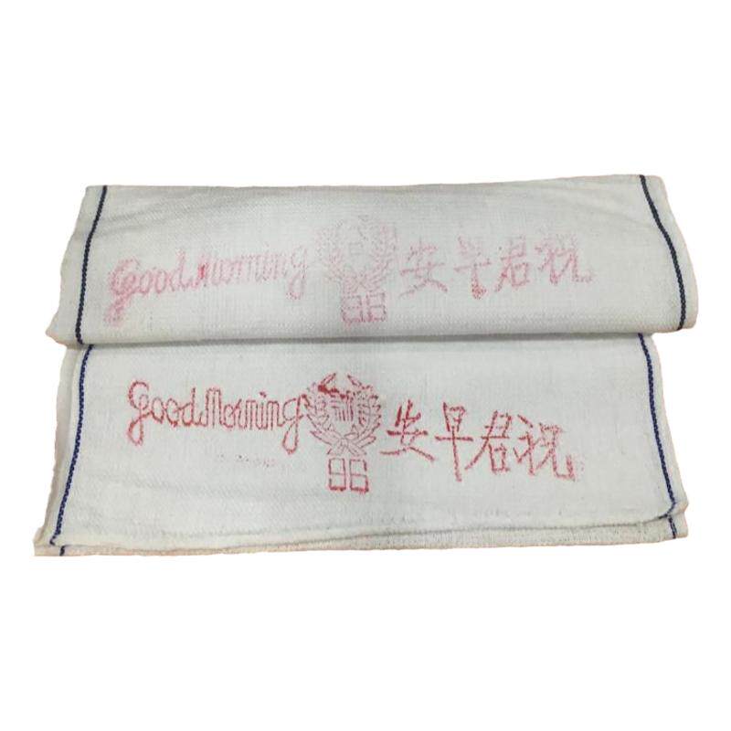 印字 祝君早安纯棉厨房工厂96新字96合字全棉蓝边白毛巾抹布包邮