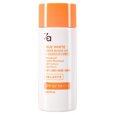 姬芮美白防晒霜SPF50+全身用