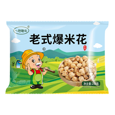 老式爆米花玉米花原味传统正宗炭炉香酥软糯甜小零食袋装即食怀旧