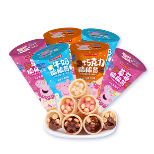 亿智小猪佩奇冰淇淋蛋卷脆脆筒代可可脂巧克力零食（代可可脂）